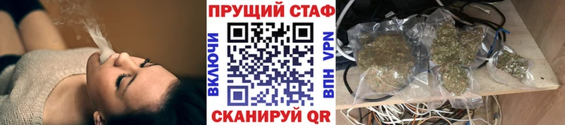 Купить наркотик аптеки Каргат МАРИХУАНА  kraken зеркало  ГАШ 