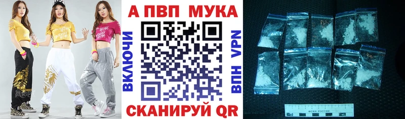 площадка клад  Каргат  A-PVP кристаллы 