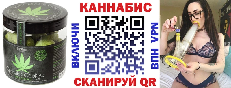 Печенье с ТГК марихуана  Каргат 