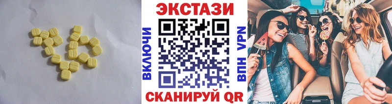 Экстази 280 MDMA Каргат