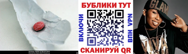ЭКСТАЗИ VHQ  ОМГ ОМГ сайт  Каргат  наркотики 