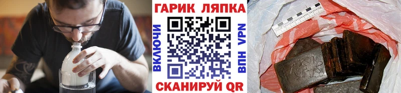 ГАШИШ Cannabis  Каргат 