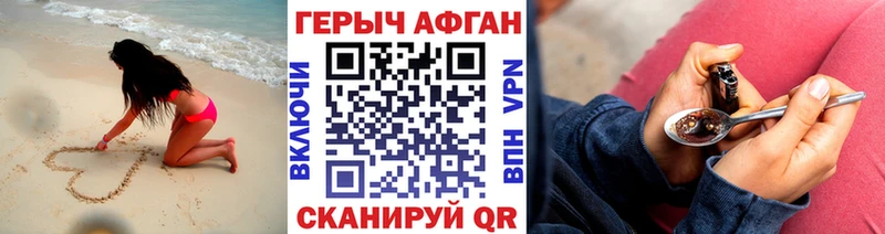 дарнет шоп  Каргат  Героин герыч 