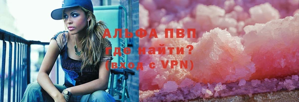 ALPHA PVP Алексин