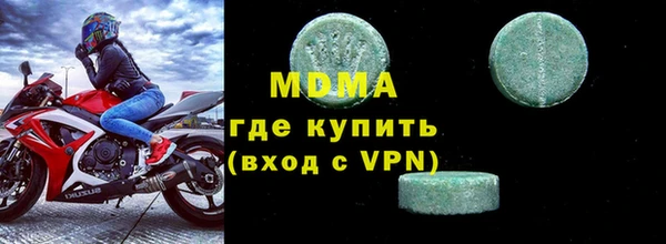 тгк Алексеевка