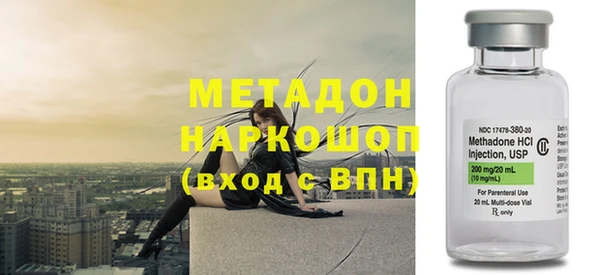 ALPHA PVP Алексин