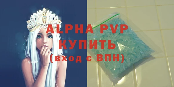 ALPHA PVP Алексин