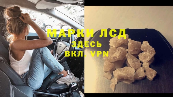 ALPHA PVP Алексин