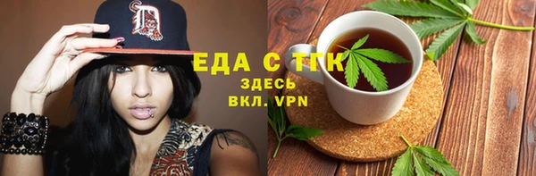 ALPHA PVP Алексин
