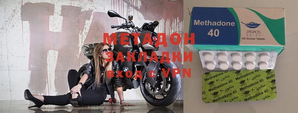 ALPHA PVP Алексин