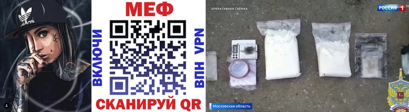 Мефедрон кристаллы  Каргат 