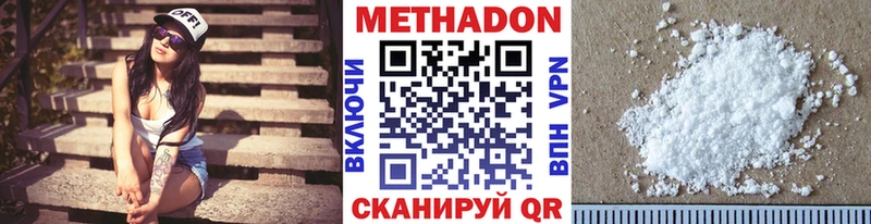 МЕТАДОН белоснежный  Каргат 